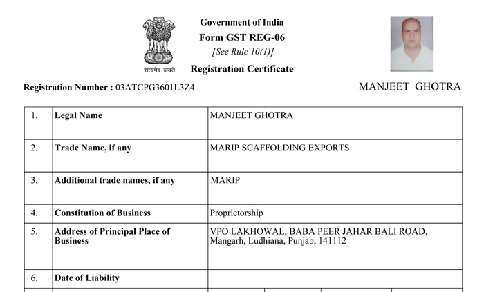 gst certification