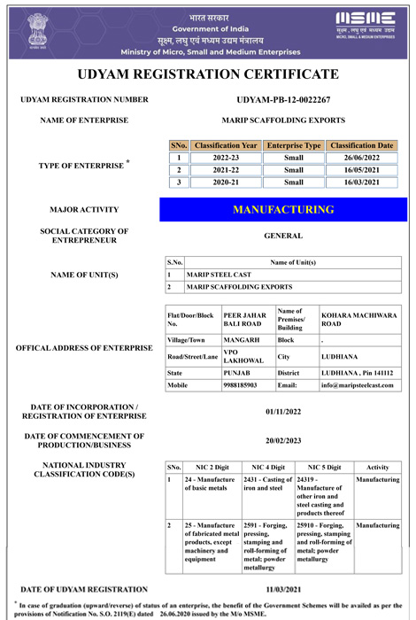 msme udyam certificate